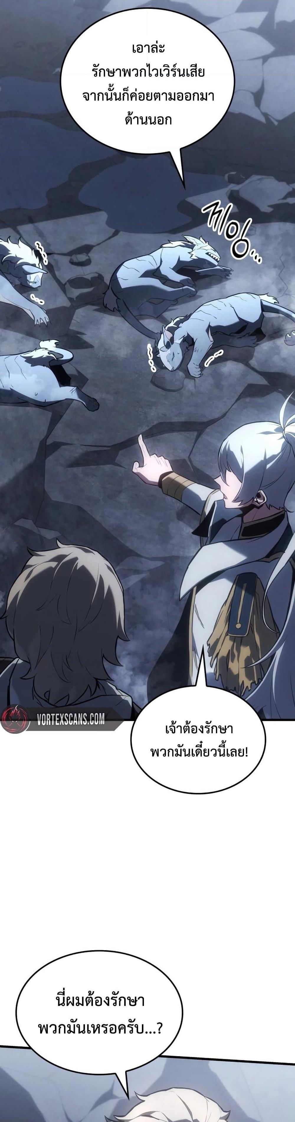 Manga-lc-com อ่านมังงะ อ่านการ์ตูน ออนไลน์ ฟรี Ice Lord ตอนที่ 1 2 3 4 5 6 7 8 9 10 11 12 13 14 ฟรี ไม่มีโฆษณา Manga-lc - อ่าน มังงะ อ่าน การ์ตูน ออนไลน์ อ่านมังงะ ฟรี