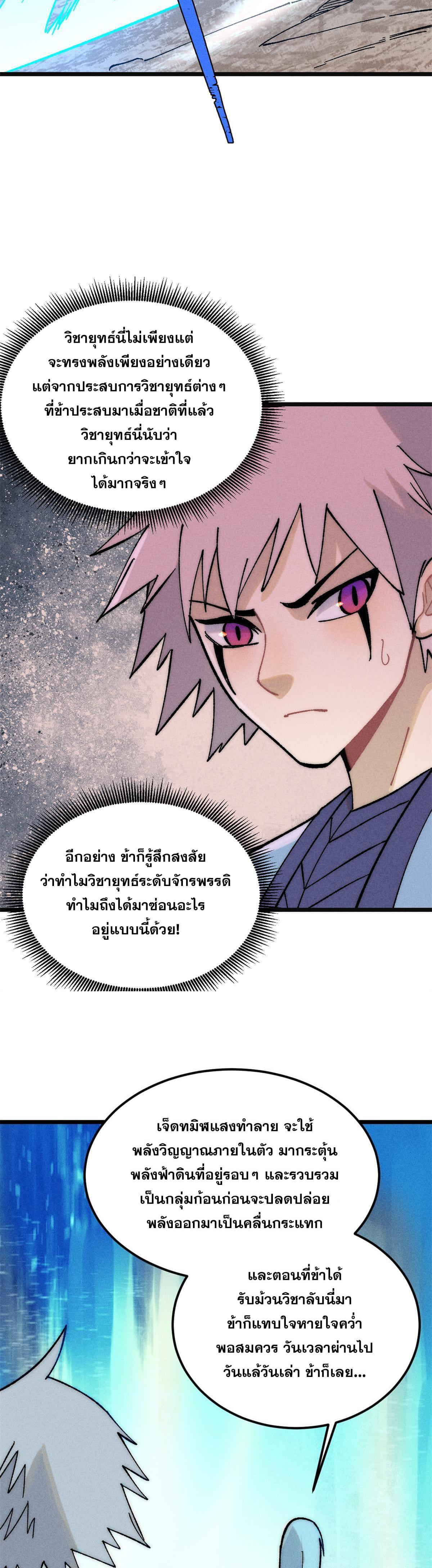 Manga-lc-com อ่านมังงะ อ่านการ์ตูน ออนไลน์ ฟรี All Hail the Sect Leader ตอนที่ 1 2 3 4 5 6 7 8 9 10 11 12 13 14 ฟรี ไม่มีโฆษณา Manga-lc - อ่าน มังงะ อ่าน การ์ตูน ออนไลน์ อ่านมังงะ ฟรี