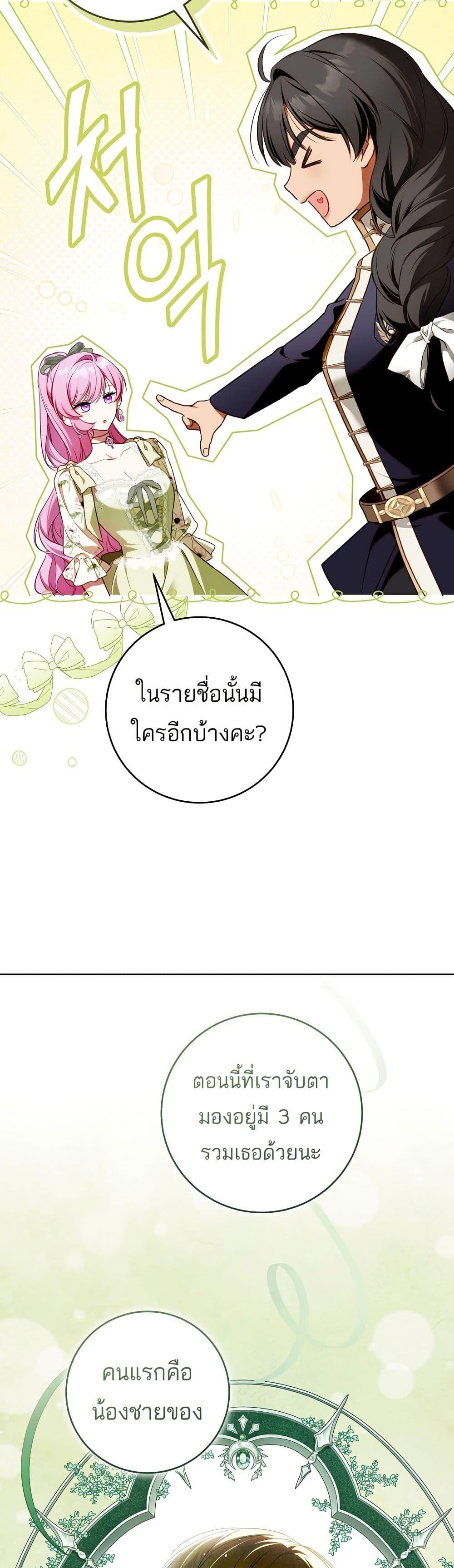 Manga-lc-com อ่านมังงะ อ่านการ์ตูน ออนไลน์ ฟรี The Flower With a Sword ตอนที่ 1 2 3 4 5 6 7 8 9 10 11 12 13 14 ฟรี ไม่มีโฆษณา Manga-lc - อ่าน มังงะ อ่าน การ์ตูน ออนไลน์ อ่านมังงะ ฟรี