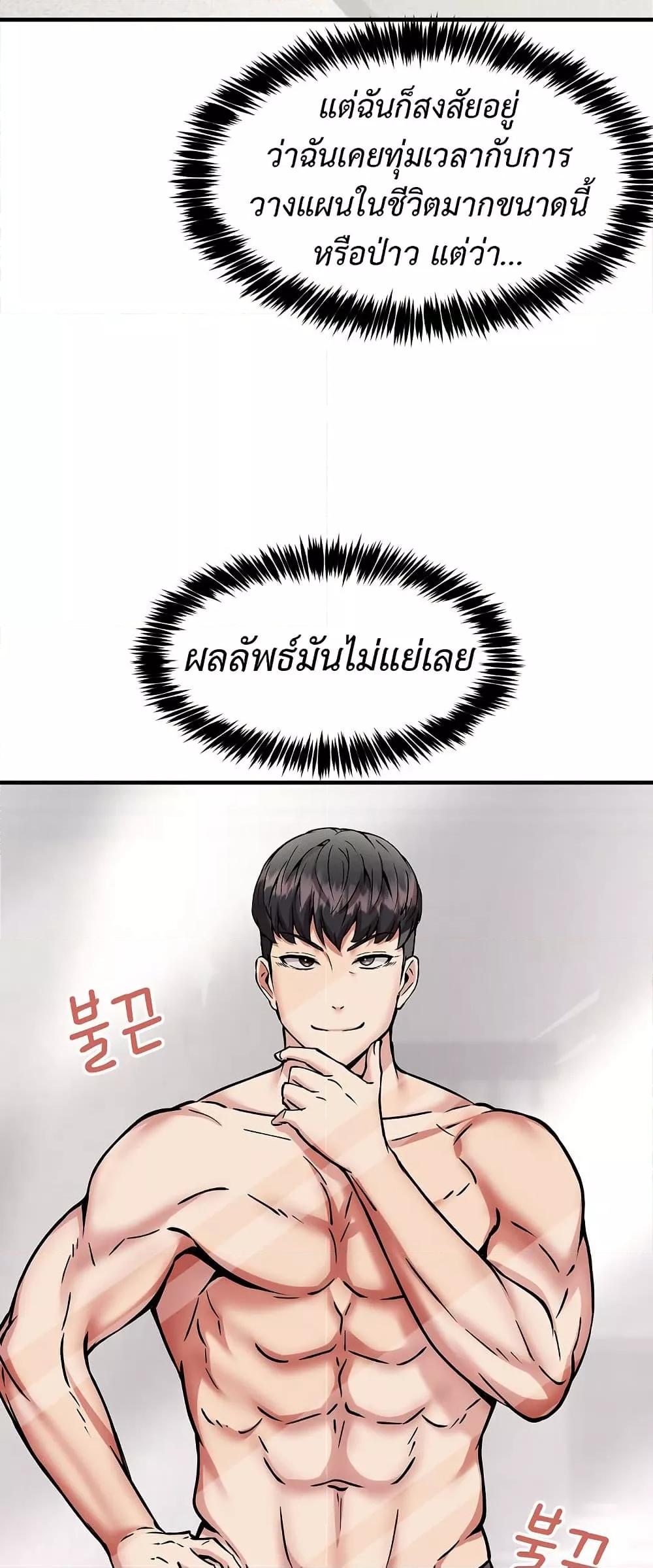 Doujin-Lc- อ่าน โดจิน มังฮวา เกาหลี ญี่ปุ่น จีน แปลไทย Driver in the New City ตอนที่ 1 2 3 4 5 6 7 8 9 10 11 12 13 14 ฟรี ไม่มีโฆษณา อ่าน โดจิน Manhwa เกาหลี ญี่ปุ่น จีน เรามีครบ คัดมาให้เน้นๆ โดจิน 18+ รับประกันความฟินโดย  Doujin Lc