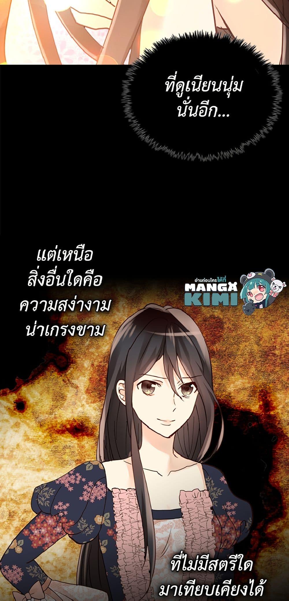 Manga-lc-com อ่านมังงะ อ่านการ์ตูน ออนไลน์ ฟรี Isekai Empress ตอนที่ 1 2 3 4 5 6 7 8 9 10 11 12 13 14 ฟรี ไม่มีโฆษณา Manga-lc - อ่าน มังงะ อ่าน การ์ตูน ออนไลน์ อ่านมังงะ ฟรี