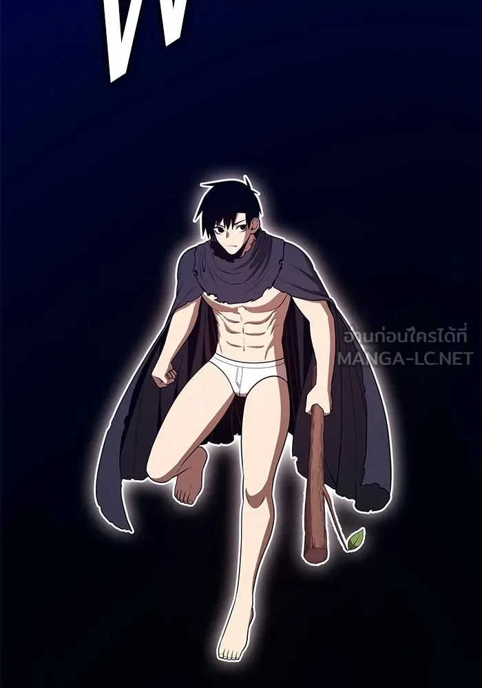 +99 ท่อนไม้พร้อมบวก ตอนที่ 123 ตำนานคธูลู (2) รูปที่ 327