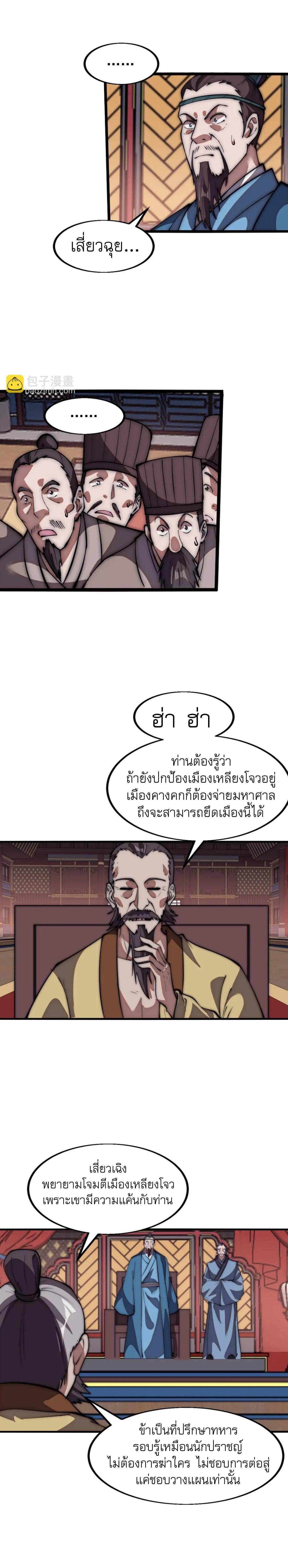 Manga-lc-com อ่านมังงะ อ่านการ์ตูน ออนไลน์ ฟรี It Starts With A Mountain ตอนที่ 1 2 3 4 5 6 7 8 9 10 11 12 13 14 ฟรี ไม่มีโฆษณา Manga-lc - อ่าน มังงะ อ่าน การ์ตูน ออนไลน์ อ่านมังงะ ฟรี