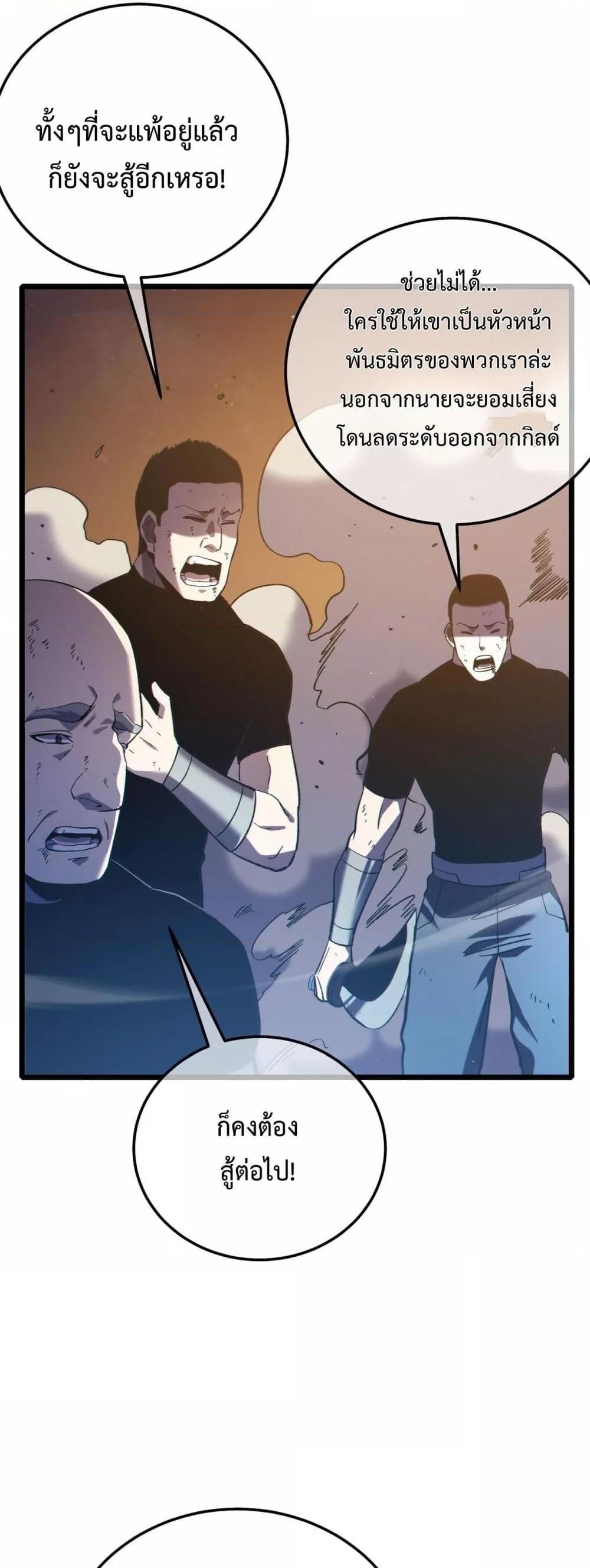 Manga-lc-com อ่านมังงะ อ่านการ์ตูน ออนไลน์ ฟรี MyPassiveSkil ตอนที่ 1 2 3 4 5 6 7 8 9 10 11 12 13 14 ฟรี ไม่มีโฆษณา Manga-lc - อ่าน มังงะ อ่าน การ์ตูน ออนไลน์ อ่านมังงะ ฟรี