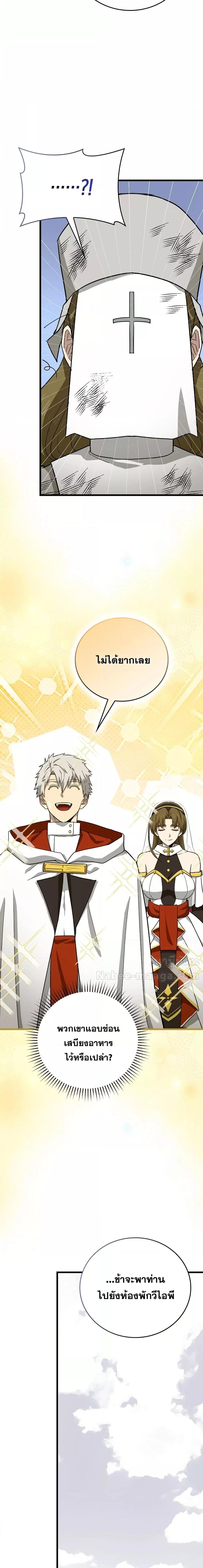 Manga-lc-com อ่านมังงะ อ่านการ์ตูน ออนไลน์ ฟรี ToHellWithBe ตอนที่ 1 2 3 4 5 6 7 8 9 10 11 12 13 14 ฟรี ไม่มีโฆษณา Manga-lc - อ่าน มังงะ อ่าน การ์ตูน ออนไลน์ อ่านมังงะ ฟรี