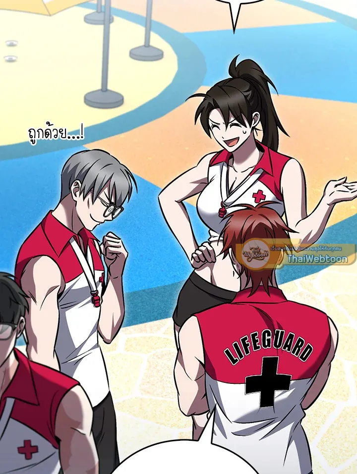 The Delivery Man From Murim ตอนที่ ตอนที่ 64 รูปที่ 37