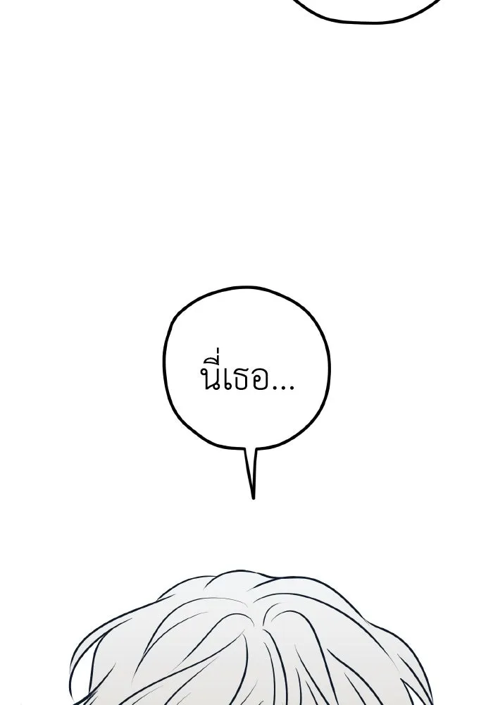 รักนี้ไม่มีรีไซเคิล ตอนที่ 73 รูปที่ 136