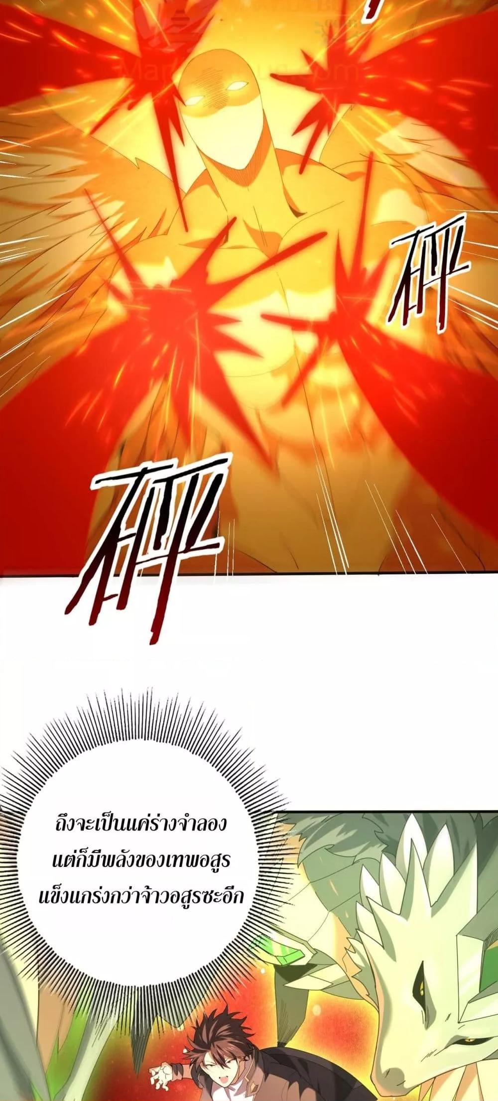 Manga-lc-com อ่านมังงะ อ่านการ์ตูน ออนไลน์ ฟรี IamDrakoMajs ตอนที่ 1 2 3 4 5 6 7 8 9 10 11 12 13 14 ฟรี ไม่มีโฆษณา Manga-lc - อ่าน มังงะ อ่าน การ์ตูน ออนไลน์ อ่านมังงะ ฟรี