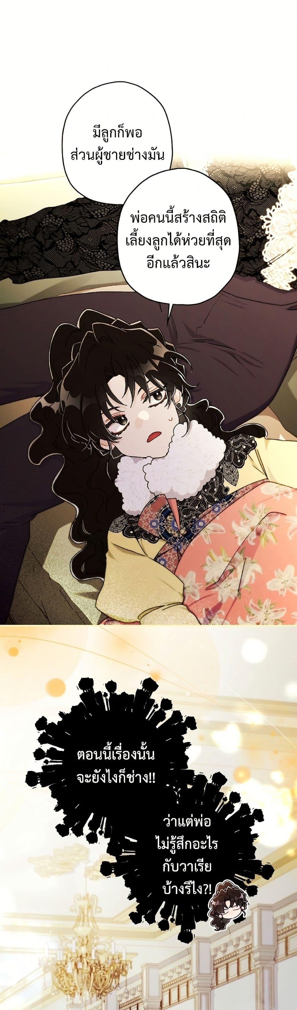 Manga-lc-com อ่านมังงะ อ่านการ์ตูน ออนไลน์ ฟรี I Became the Male Lead’s Adopted Daughter ตอนที่ 1 2 3 4 5 6 7 8 9 10 11 12 13 14 ฟรี ไม่มีโฆษณา Manga-lc - อ่าน มังงะ อ่าน การ์ตูน ออนไลน์ อ่านมังงะ ฟรี