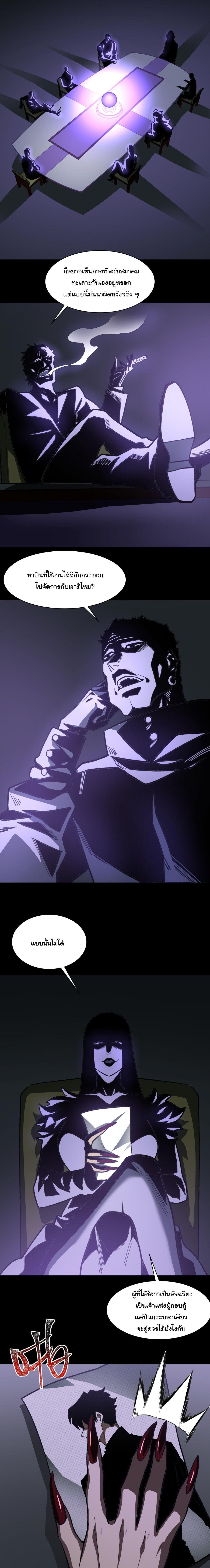 Manga-lc-com อ่านมังงะ อ่านการ์ตูน ออนไลน์ ฟรี After breaking up with the school beauty, I became a martial arts master ตอนที่ 1 2 3 4 5 6 7 8 9 10 11 12 13 14 ฟรี ไม่มีโฆษณา Manga-lc - อ่าน มังงะ อ่าน การ์ตูน ออนไลน์ อ่านมังงะ ฟรี