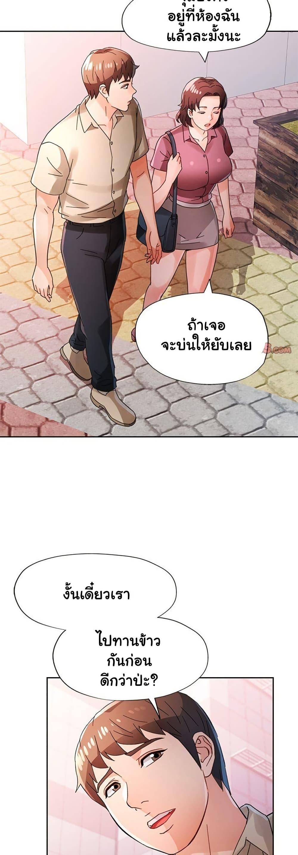 Doujin-Lc- อ่าน โดจิน มังฮวา เกาหลี ญี่ปุ่น จีน แปลไทย Wait, I’m a Married Woman! ตอนที่ 1 2 3 4 5 6 7 8 9 10 11 12 13 14 ฟรี ไม่มีโฆษณา อ่าน โดจิน Manhwa เกาหลี ญี่ปุ่น จีน เรามีครบ คัดมาให้เน้นๆ โดจิน 18+ รับประกันความฟินโดย  Doujin Lc