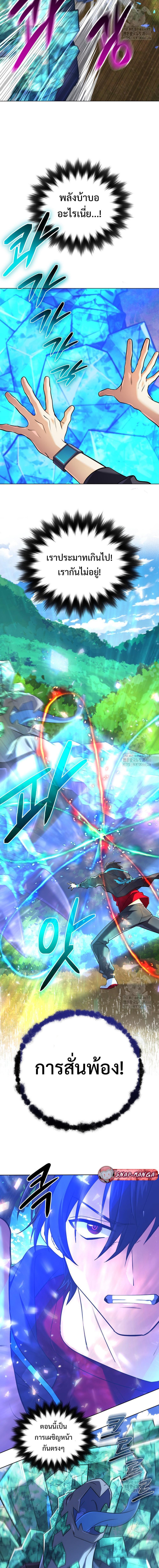 Manga-lc-com อ่านมังงะ อ่านการ์ตูน ออนไลน์ ฟรี The Return of the Mythical Archmage ตอนที่ 1 2 3 4 5 6 7 8 9 10 11 12 13 14 ฟรี ไม่มีโฆษณา Manga-lc - อ่าน มังงะ อ่าน การ์ตูน ออนไลน์ อ่านมังงะ ฟรี