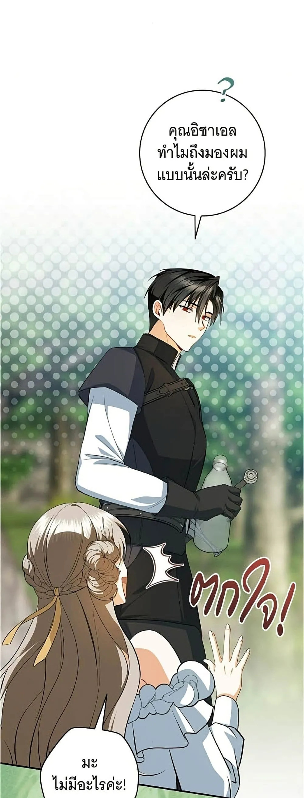 Manga-lc-com อ่านมังงะ อ่านการ์ตูน ออนไลน์ ฟรี All I Want is My Dream Home – โครงการมีสามีแถมฟรีบ้านในฝัน ตอนที่ 1 2 3 4 5 6 7 8 9 10 11 12 13 14 ฟรี ไม่มีโฆษณา Manga-lc - อ่าน มังงะ อ่าน การ์ตูน ออนไลน์ อ่านมังงะ ฟรี
