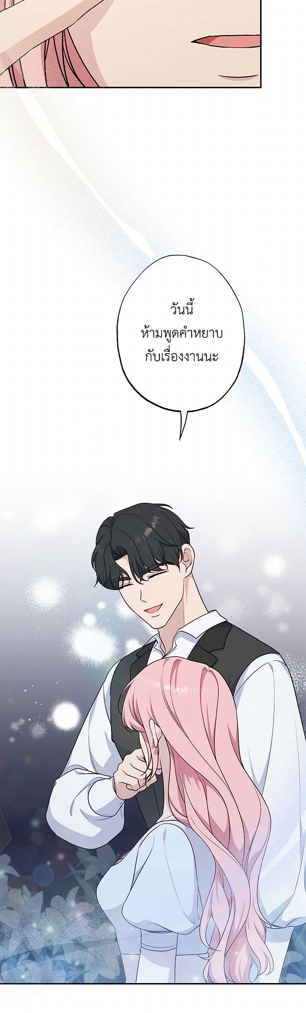 Manga-lc-com อ่านมังงะ อ่านการ์ตูน ออนไลน์ ฟรี The Villain’s Young Backer ตอนที่ 1 2 3 4 5 6 7 8 9 10 11 12 13 14 ฟรี ไม่มีโฆษณา Manga-lc - อ่าน มังงะ อ่าน การ์ตูน ออนไลน์ อ่านมังงะ ฟรี