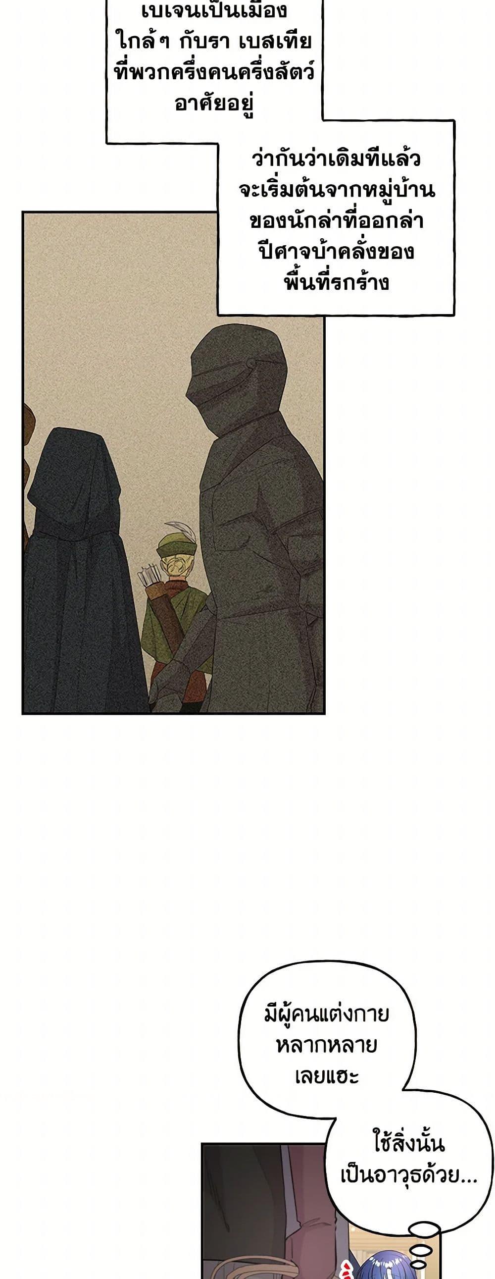 Manga-lc-com อ่านมังงะ อ่านการ์ตูน ออนไลน์ ฟรี Daughter of the Archmage ตอนที่ 1 2 3 4 5 6 7 8 9 10 11 12 13 14 ฟรี ไม่มีโฆษณา Manga-lc - อ่าน มังงะ อ่าน การ์ตูน ออนไลน์ อ่านมังงะ ฟรี