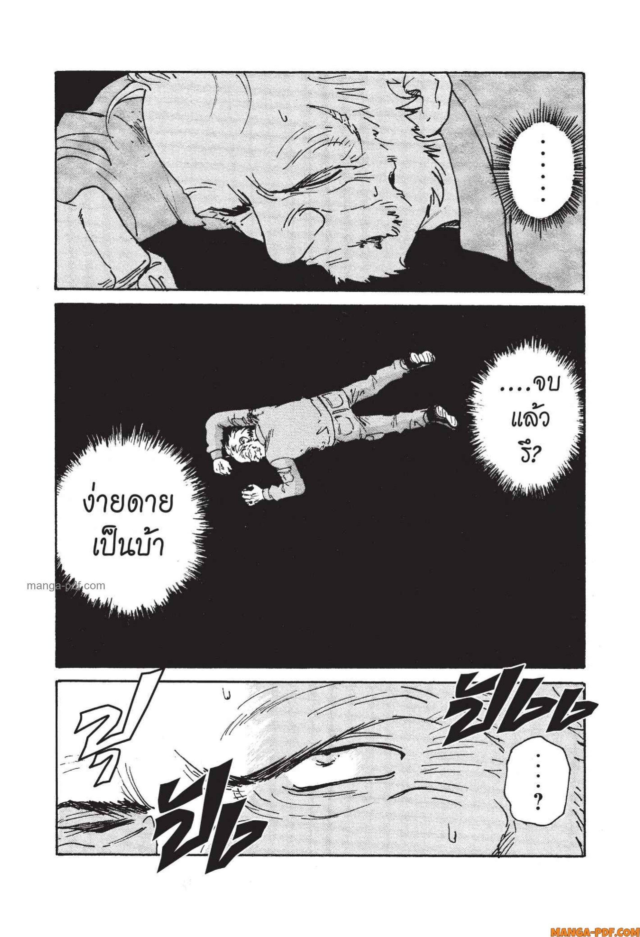 Manga-lc-com อ่านมังงะ อ่านการ์ตูน ออนไลน์ ฟรี Candy and Cigarettes ตอนที่ 1 2 3 4 5 6 7 8 9 10 11 12 13 14 ฟรี ไม่มีโฆษณา Manga-lc - อ่าน มังงะ อ่าน การ์ตูน ออนไลน์ อ่านมังงะ ฟรี