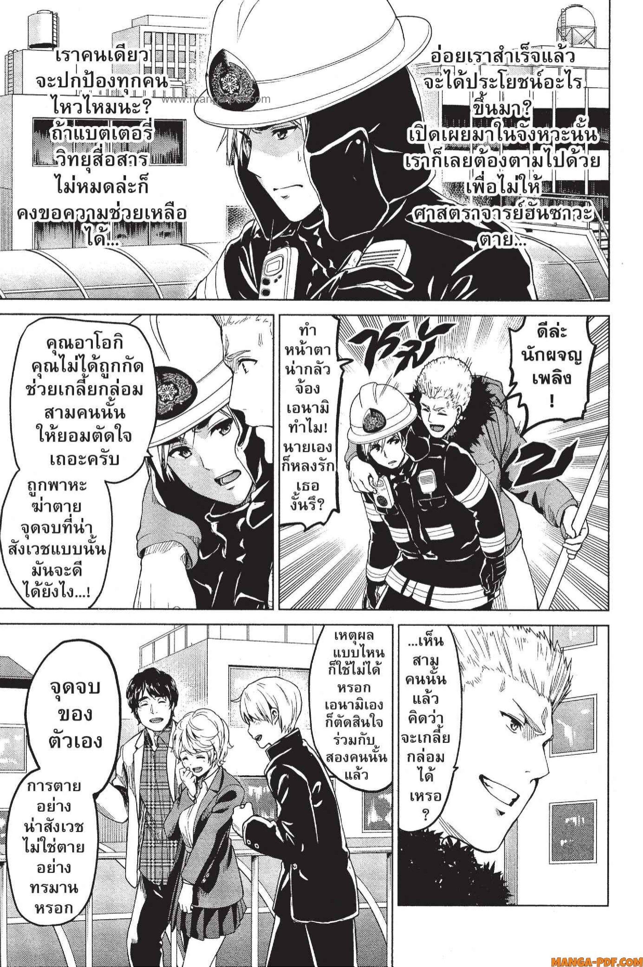 Manga-lc-com อ่านมังงะ อ่านการ์ตูน ออนไลน์ ฟรี INFECTION เชื้อมรณะ ตอนที่ 1 2 3 4 5 6 7 8 9 10 11 12 13 14 ฟรี ไม่มีโฆษณา Manga-lc - อ่าน มังงะ อ่าน การ์ตูน ออนไลน์ อ่านมังงะ ฟรี