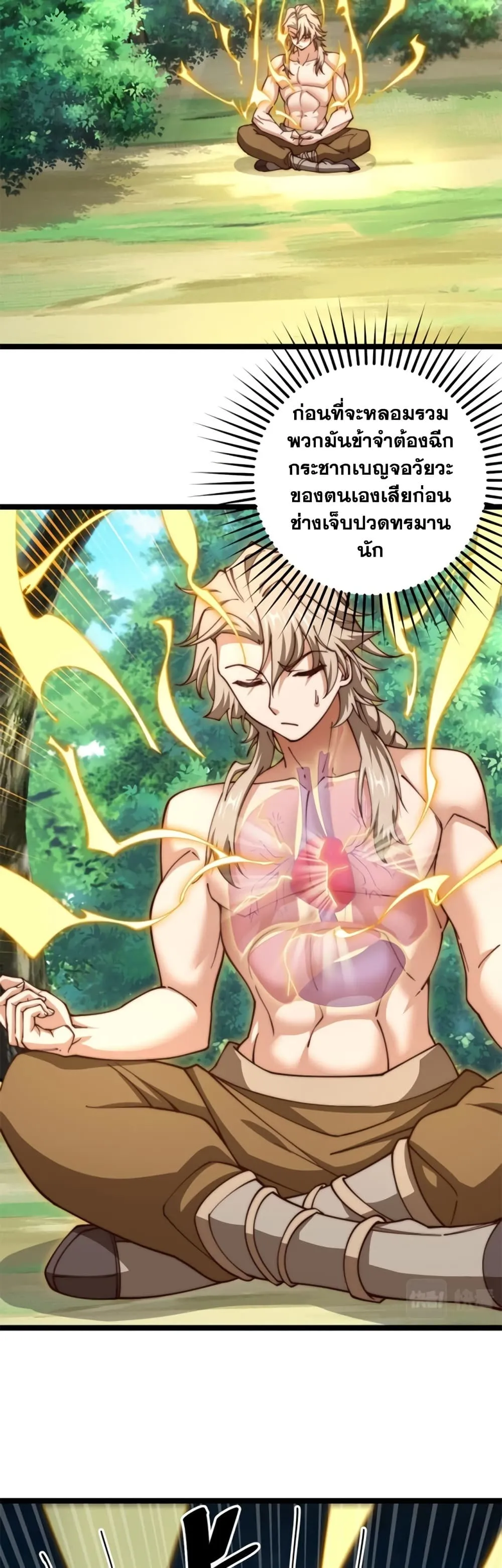 Manga-lc-com อ่านมังงะ อ่านการ์ตูน ออนไลน์ ฟรี Heaven’s Devourer ตอนที่ 1 2 3 4 5 6 7 8 9 10 11 12 13 14 ฟรี ไม่มีโฆษณา Manga-lc - อ่าน มังงะ อ่าน การ์ตูน ออนไลน์ อ่านมังงะ ฟรี