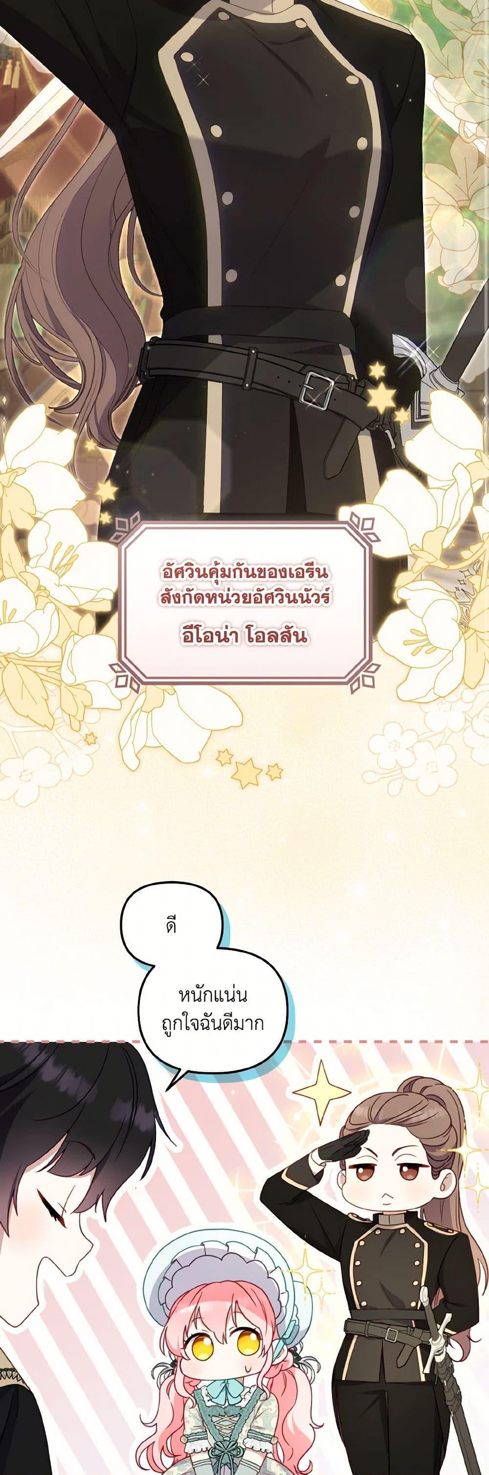 Manga-lc-com อ่านมังงะ อ่านการ์ตูน ออนไลน์ ฟรี I’m Being Raised by Villains ตอนที่ 1 2 3 4 5 6 7 8 9 10 11 12 13 14 ฟรี ไม่มีโฆษณา Manga-lc - อ่าน มังงะ อ่าน การ์ตูน ออนไลน์ อ่านมังงะ ฟรี