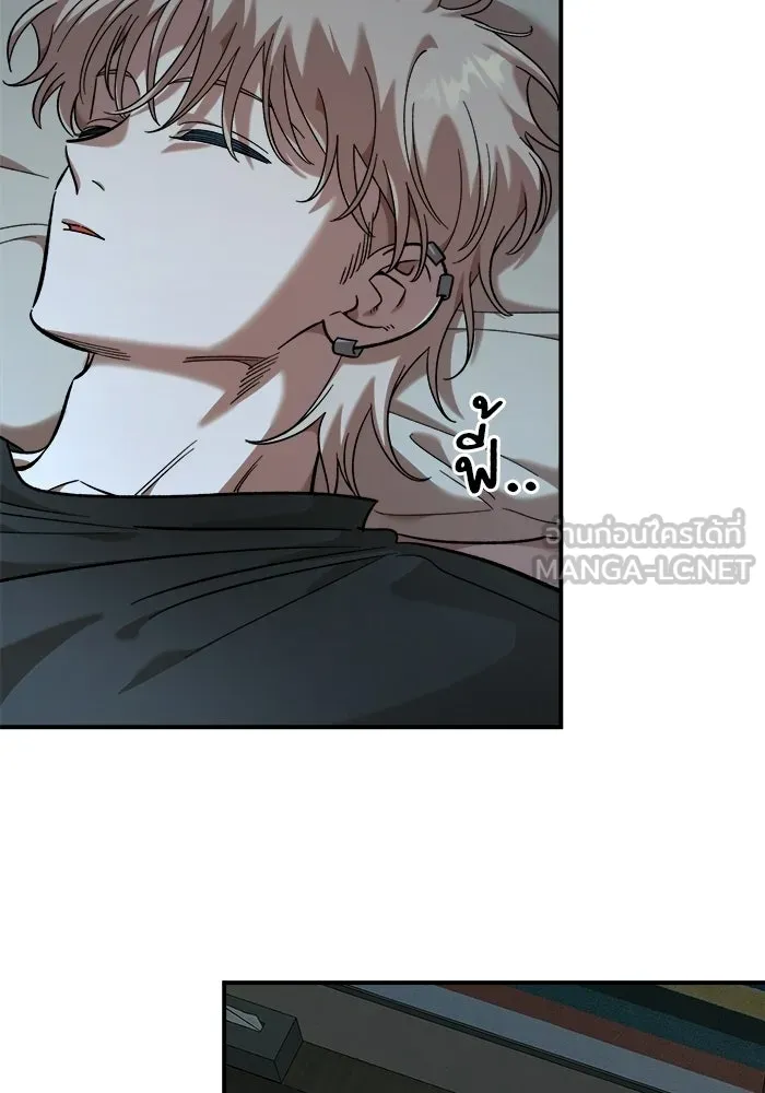 เพื่อนกันมันส์เกิน ตอนที่ 60 รูปที่ 21