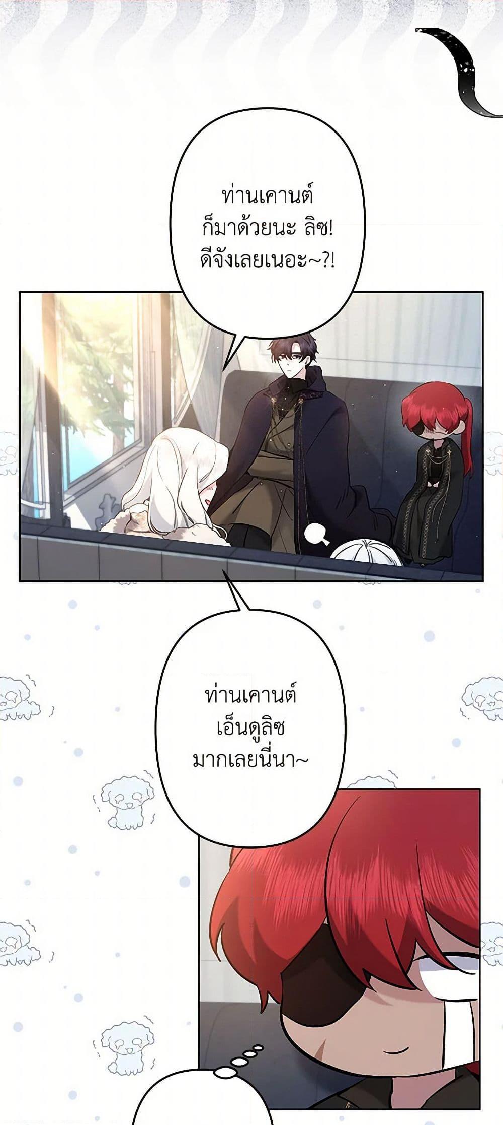 Manga-lc-com อ่านมังงะ อ่านการ์ตูน ออนไลน์ ฟรี I Need to Raise My Sister Right ตอนที่ 1 2 3 4 5 6 7 8 9 10 11 12 13 14 ฟรี ไม่มีโฆษณา Manga-lc - อ่าน มังงะ อ่าน การ์ตูน ออนไลน์ อ่านมังงะ ฟรี