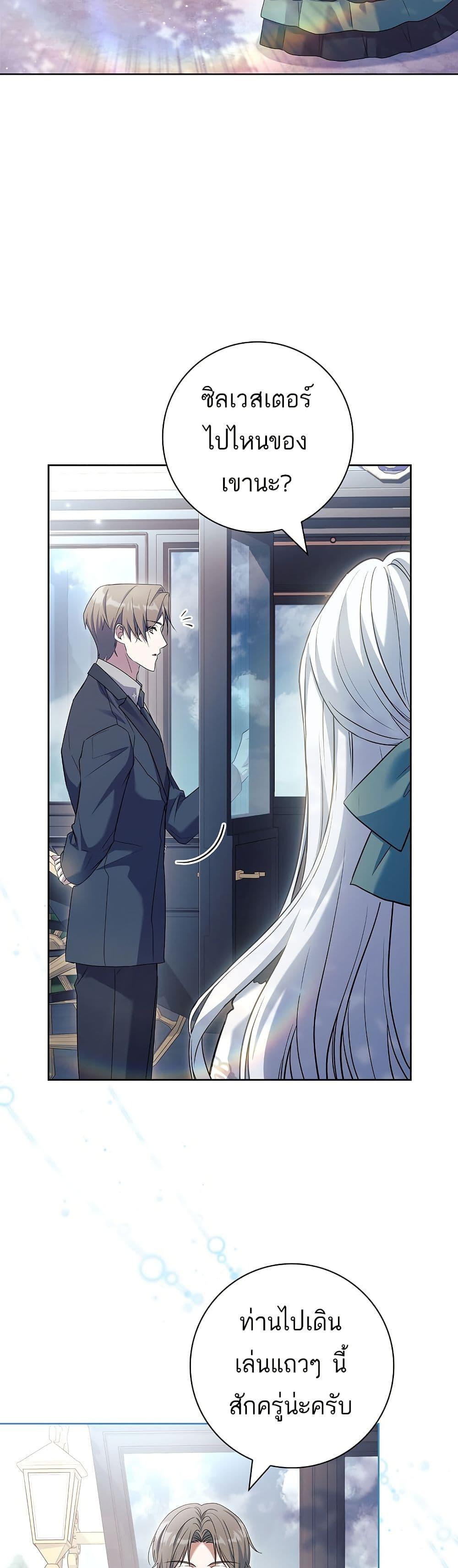 Manga-lc-com อ่านมังงะ อ่านการ์ตูน ออนไลน์ ฟรี Honey, Why Can’t We Get a Divorce ตอนที่ 1 2 3 4 5 6 7 8 9 10 11 12 13 14 ฟรี ไม่มีโฆษณา Manga-lc - อ่าน มังงะ อ่าน การ์ตูน ออนไลน์ อ่านมังงะ ฟรี