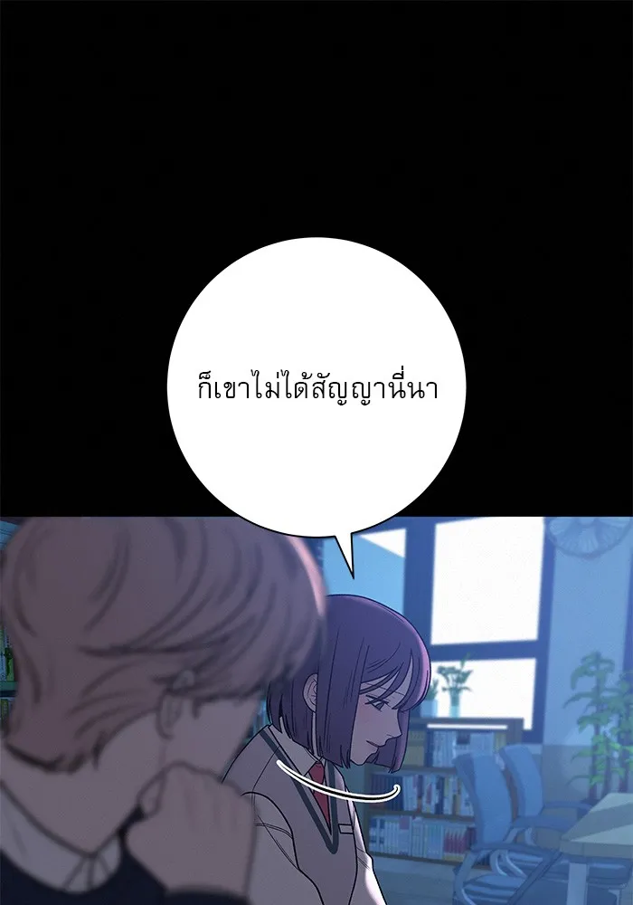 ปฏิบัติการรักวุ่นหัวใจ ตอนที่ 65 รูปที่ 47