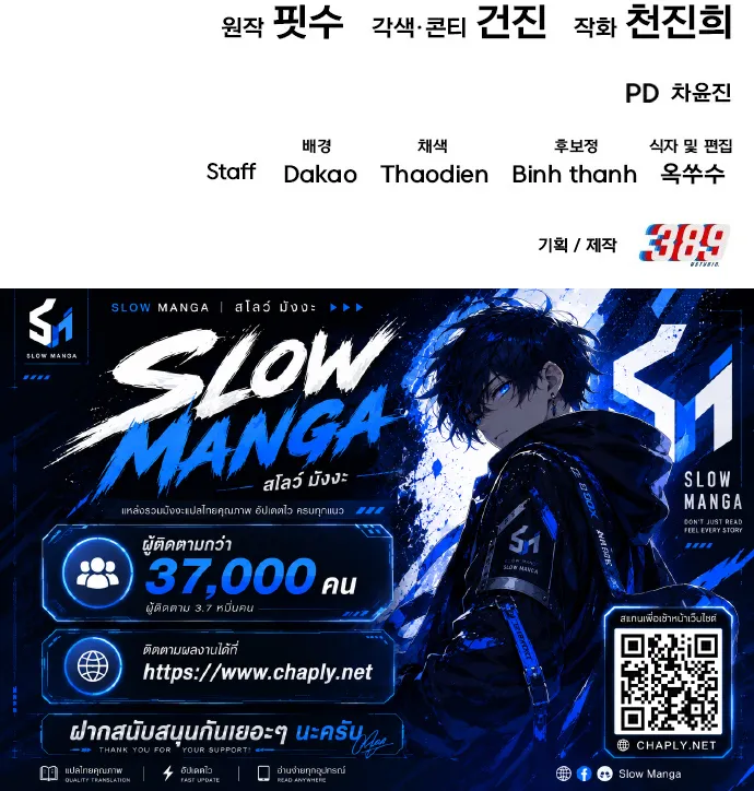 Manga-lc-com อ่านมังงะ อ่านการ์ตูน ออนไลน์ ฟรี The Seventh Prince Wants to Bail ตอนที่ 1 2 3 4 5 6 7 8 9 10 11 12 13 14 ฟรี ไม่มีโฆษณา Manga-lc - อ่าน มังงะ อ่าน การ์ตูน ออนไลน์ อ่านมังงะ ฟรี