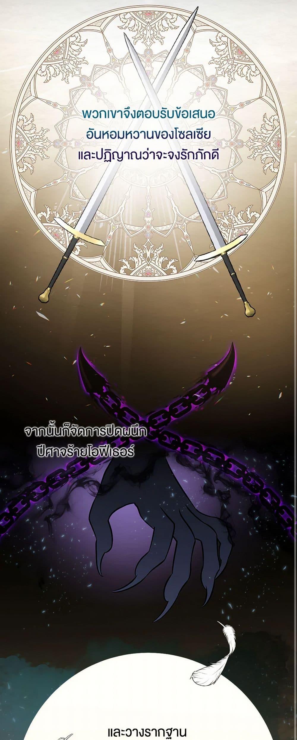 Manga-lc-com อ่านมังงะ อ่านการ์ตูน ออนไลน์ ฟรี Duchess in the Glass House ตอนที่ 1 2 3 4 5 6 7 8 9 10 11 12 13 14 ฟรี ไม่มีโฆษณา Manga-lc - อ่าน มังงะ อ่าน การ์ตูน ออนไลน์ อ่านมังงะ ฟรี