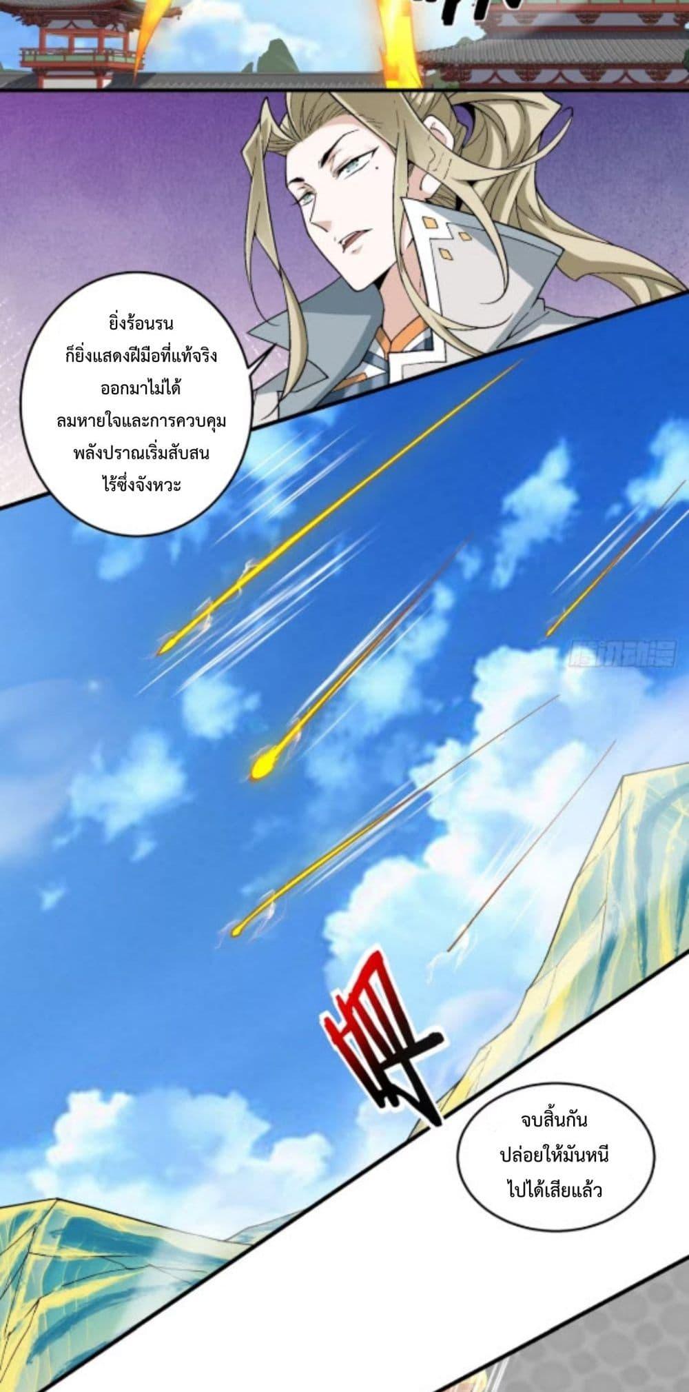 Manga-lc-com อ่านมังงะ อ่านการ์ตูน ออนไลน์ ฟรี MyDisciplesAr ตอนที่ 1 2 3 4 5 6 7 8 9 10 11 12 13 14 ฟรี ไม่มีโฆษณา Manga-lc - อ่าน มังงะ อ่าน การ์ตูน ออนไลน์ อ่านมังงะ ฟรี