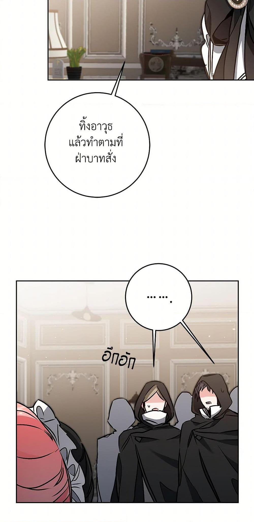 Manga-lc-com อ่านมังงะ อ่านการ์ตูน ออนไลน์ ฟรี I’ve Become the Villainous Empress of a Novel ตอนที่ 1 2 3 4 5 6 7 8 9 10 11 12 13 14 ฟรี ไม่มีโฆษณา Manga-lc - อ่าน มังงะ อ่าน การ์ตูน ออนไลน์ อ่านมังงะ ฟรี