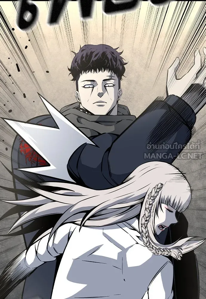 King Game ตอนที่ 83 ฮวังมูเจ (17) รูปที่ 147