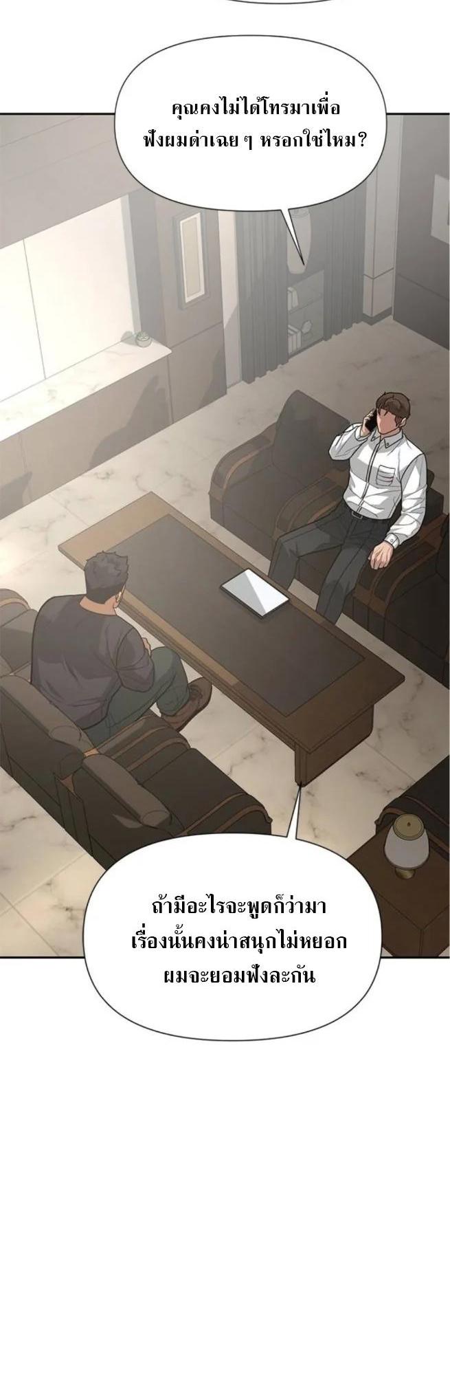 Manga-lc-com อ่านมังงะ อ่านการ์ตูน ออนไลน์ ฟรี God of Ad-lib เทพแห่งการด้นสด ตอนที่ 1 2 3 4 5 6 7 8 9 10 11 12 13 14 ฟรี ไม่มีโฆษณา Manga-lc - อ่าน มังงะ อ่าน การ์ตูน ออนไลน์ อ่านมังงะ ฟรี