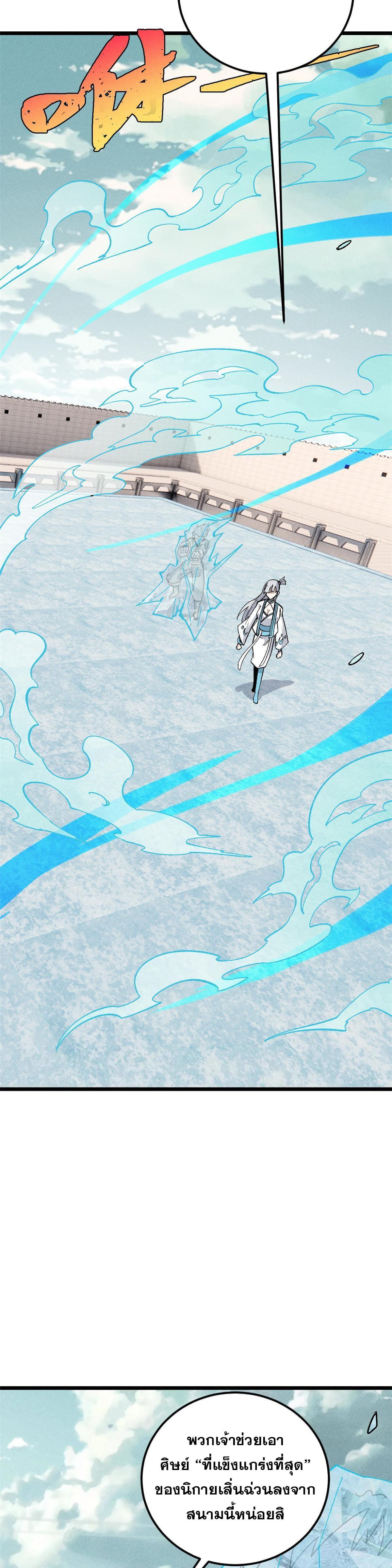 Manga-lc-com อ่านมังงะ อ่านการ์ตูน ออนไลน์ ฟรี All Hail the Sect Leader ตอนที่ 1 2 3 4 5 6 7 8 9 10 11 12 13 14 ฟรี ไม่มีโฆษณา Manga-lc - อ่าน มังงะ อ่าน การ์ตูน ออนไลน์ อ่านมังงะ ฟรี