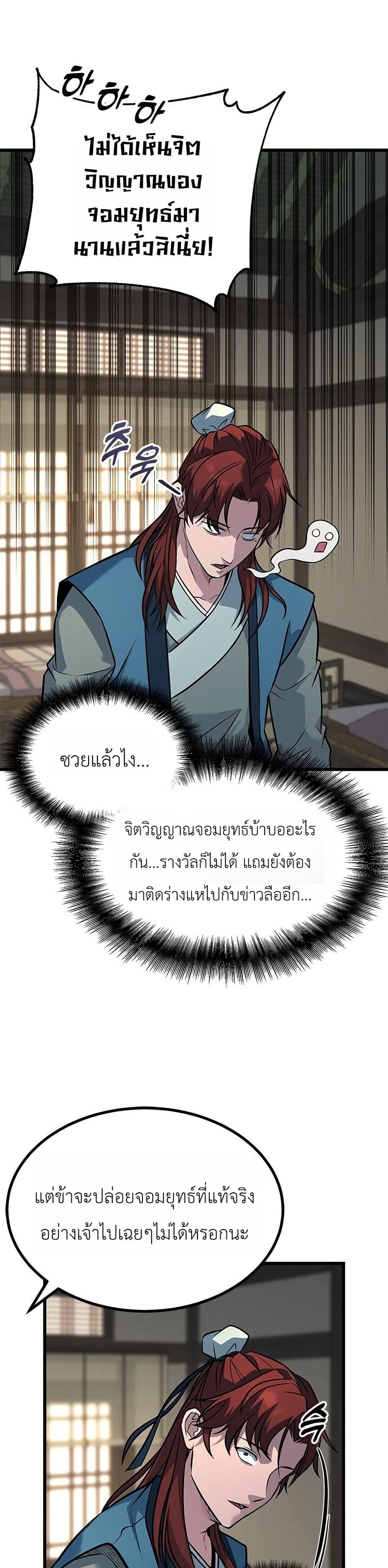 Manga-lc-com อ่านมังงะ อ่านการ์ตูน ออนไลน์ ฟรี Minor Legend ตอนที่ 1 2 3 4 5 6 7 8 9 10 11 12 13 14 ฟรี ไม่มีโฆษณา Manga-lc - อ่าน มังงะ อ่าน การ์ตูน ออนไลน์ อ่านมังงะ ฟรี