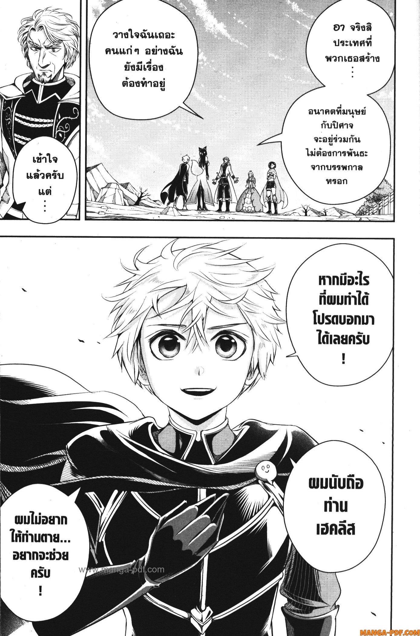 Manga-lc-com อ่านมังงะ อ่านการ์ตูน ออนไลน์ ฟรี Shitsugyou Kenja no Nariagari ตอนที่ 1 2 3 4 5 6 7 8 9 10 11 12 13 14 ฟรี ไม่มีโฆษณา Manga-lc - อ่าน มังงะ อ่าน การ์ตูน ออนไลน์ อ่านมังงะ ฟรี