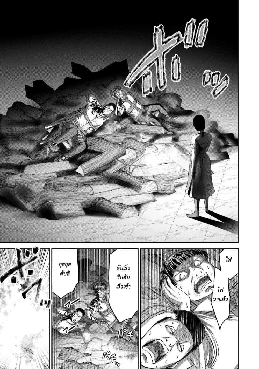 Manga-lc-com อ่านมังงะ อ่านการ์ตูน ออนไลน์ ฟรี Buta no Fukushuu ตอนที่ 1 2 3 4 5 6 7 8 9 10 11 12 13 14 ฟรี ไม่มีโฆษณา Manga-lc - อ่าน มังงะ อ่าน การ์ตูน ออนไลน์ อ่านมังงะ ฟรี