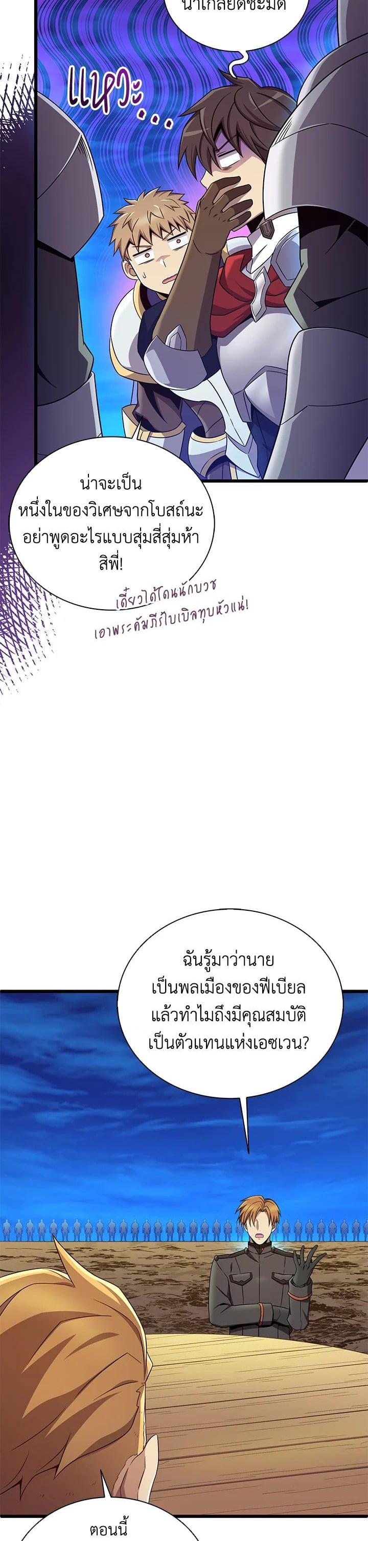 Manga-lc-com อ่านมังงะ อ่านการ์ตูน ออนไลน์ ฟรี Arcane Sniper ตอนที่ 1 2 3 4 5 6 7 8 9 10 11 12 13 14 ฟรี ไม่มีโฆษณา Manga-lc - อ่าน มังงะ อ่าน การ์ตูน ออนไลน์ อ่านมังงะ ฟรี