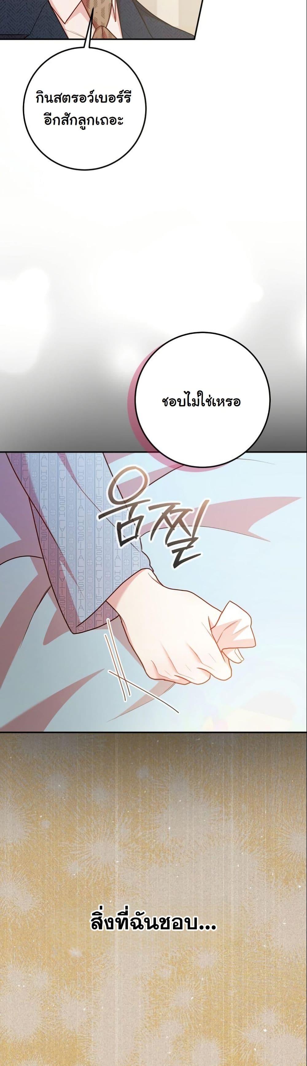 Manga-lc-com อ่านมังงะ อ่านการ์ตูน ออนไลน์ ฟรี Casting Cinderella ตอนที่ 1 2 3 4 5 6 7 8 9 10 11 12 13 14 ฟรี ไม่มีโฆษณา Manga-lc - อ่าน มังงะ อ่าน การ์ตูน ออนไลน์ อ่านมังงะ ฟรี