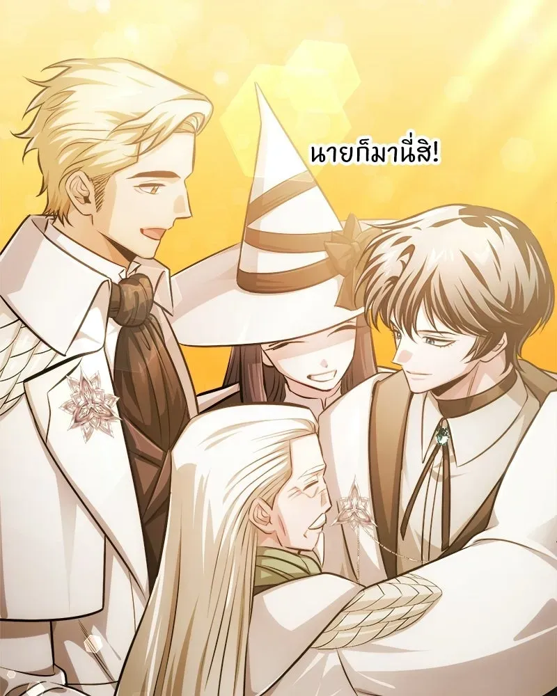 The Magic Tower_s Problem Child ต_วอ_นตรายแห_งหอคอยเวท ตอนที่ ตอนที่ 39 รูปที่ 92