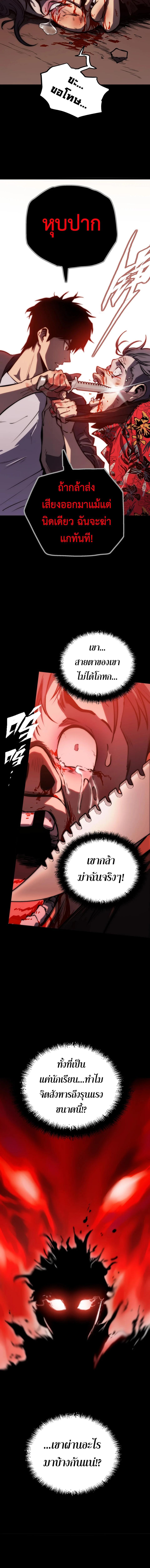 Manga-lc-com อ่านมังงะ อ่านการ์ตูน ออนไลน์ ฟรี The Glutton ตอนที่ 1 2 3 4 5 6 7 8 9 10 11 12 13 14 ฟรี ไม่มีโฆษณา Manga-lc - อ่าน มังงะ อ่าน การ์ตูน ออนไลน์ อ่านมังงะ ฟรี