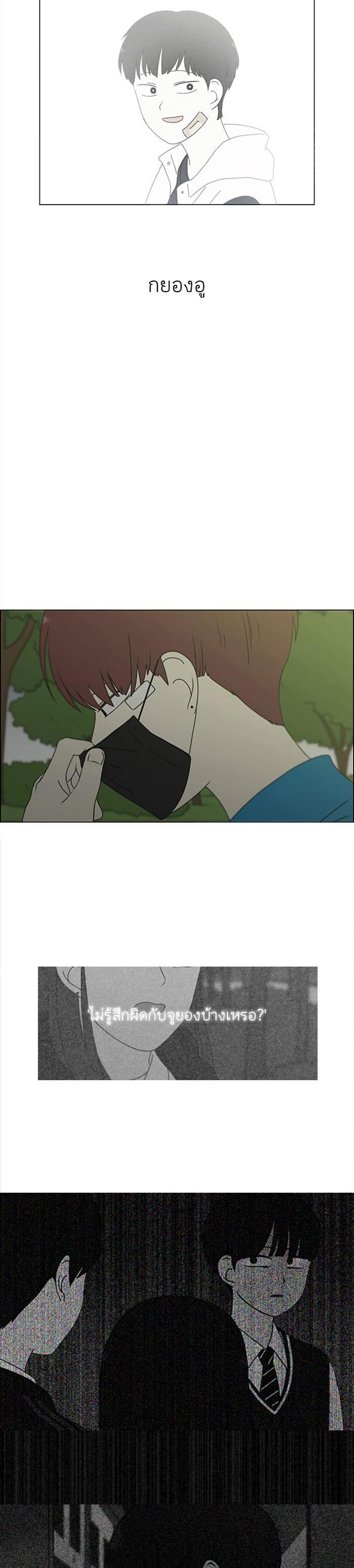 Manga-lc-com อ่านมังงะ อ่านการ์ตูน ออนไลน์ ฟรี Love Revolution รักนี้ต้องปฏิวัติ ตอนที่ 1 2 3 4 5 6 7 8 9 10 11 12 13 14 ฟรี ไม่มีโฆษณา Manga-lc - อ่าน มังงะ อ่าน การ์ตูน ออนไลน์ อ่านมังงะ ฟรี