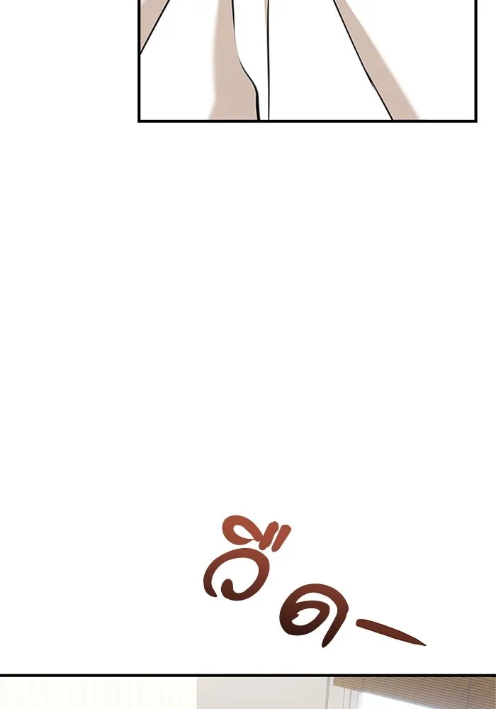 โชคชะตานำพารัก ตอนที่ 120 รู้สึกได้ถึงความเป็นจริง รูปที่ 107