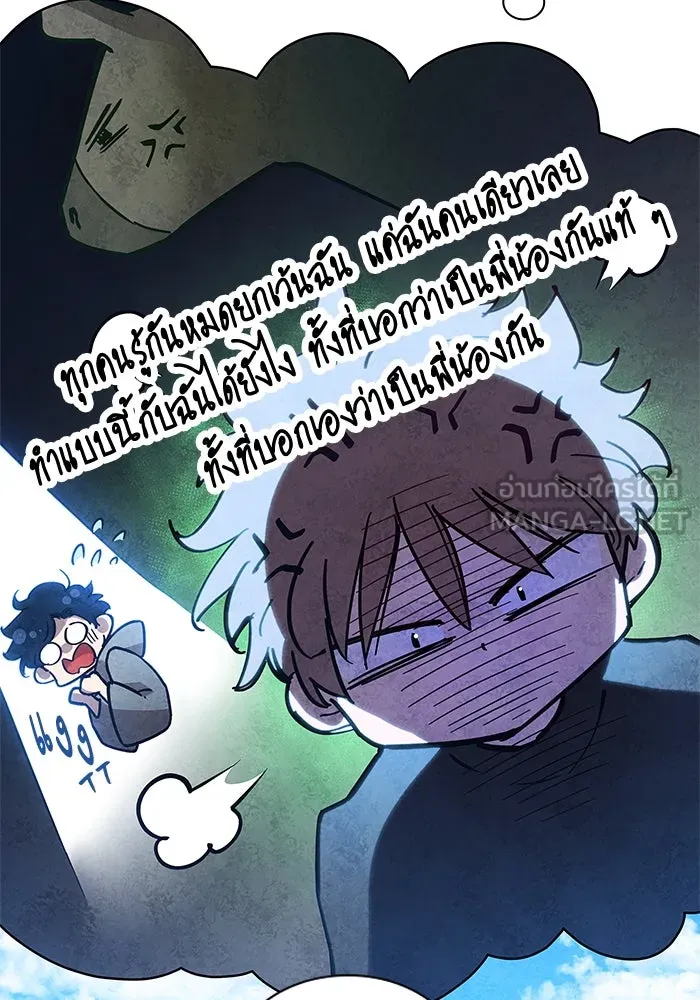 ฟิลเลียโรเซ่กับคำทำนายแห่งมงกุฎหนาม ตอนที่ 158 รูปที่ 60