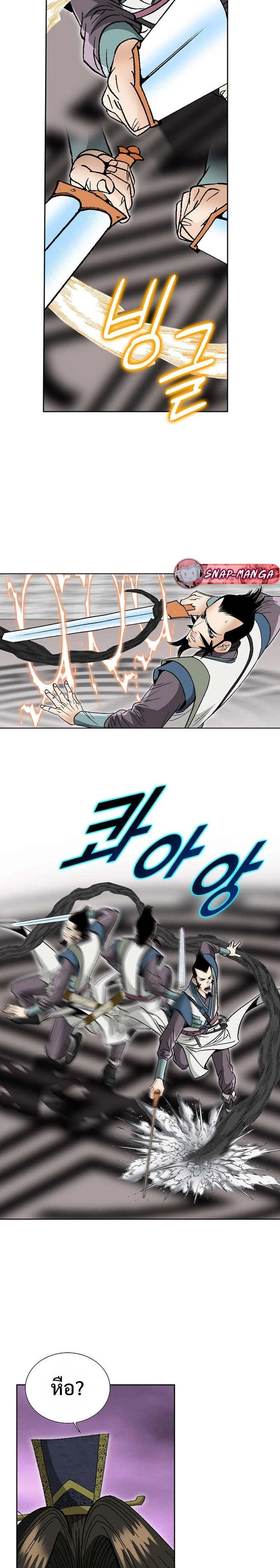 Manga-lc-com อ่านมังงะ อ่านการ์ตูน ออนไลน์ ฟรี Biography of a Novice Warrior ตอนที่ 1 2 3 4 5 6 7 8 9 10 11 12 13 14 ฟรี ไม่มีโฆษณา Manga-lc - อ่าน มังงะ อ่าน การ์ตูน ออนไลน์ อ่านมังงะ ฟรี