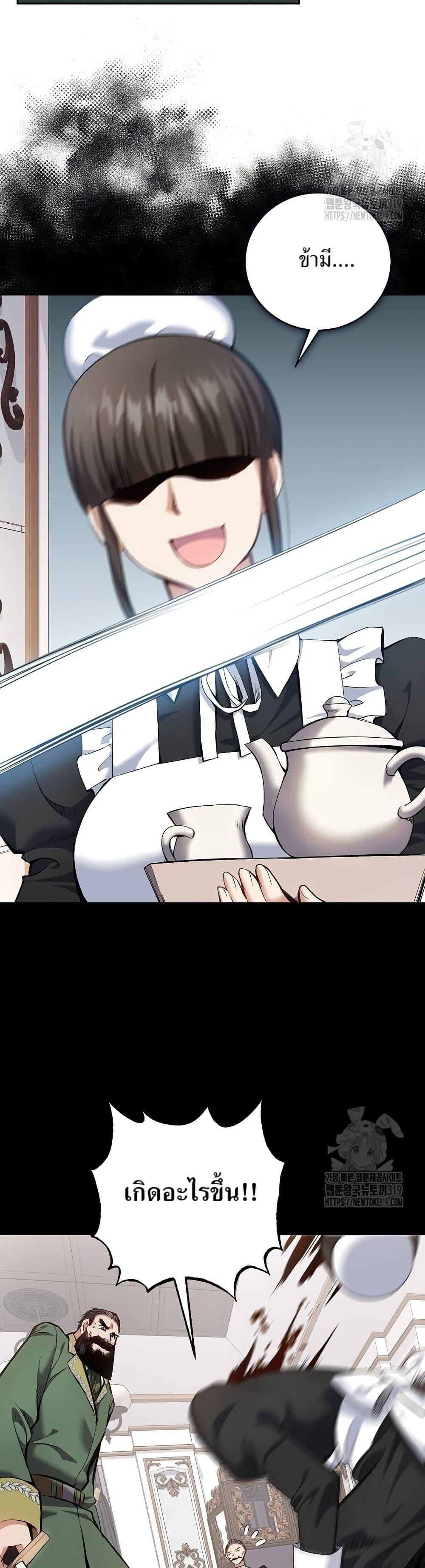 Manga-lc-com อ่านมังงะ อ่านการ์ตูน ออนไลน์ ฟรี Kill the Emperor ตอนที่ 1 2 3 4 5 6 7 8 9 10 11 12 13 14 ฟรี ไม่มีโฆษณา Manga-lc - อ่าน มังงะ อ่าน การ์ตูน ออนไลน์ อ่านมังงะ ฟรี