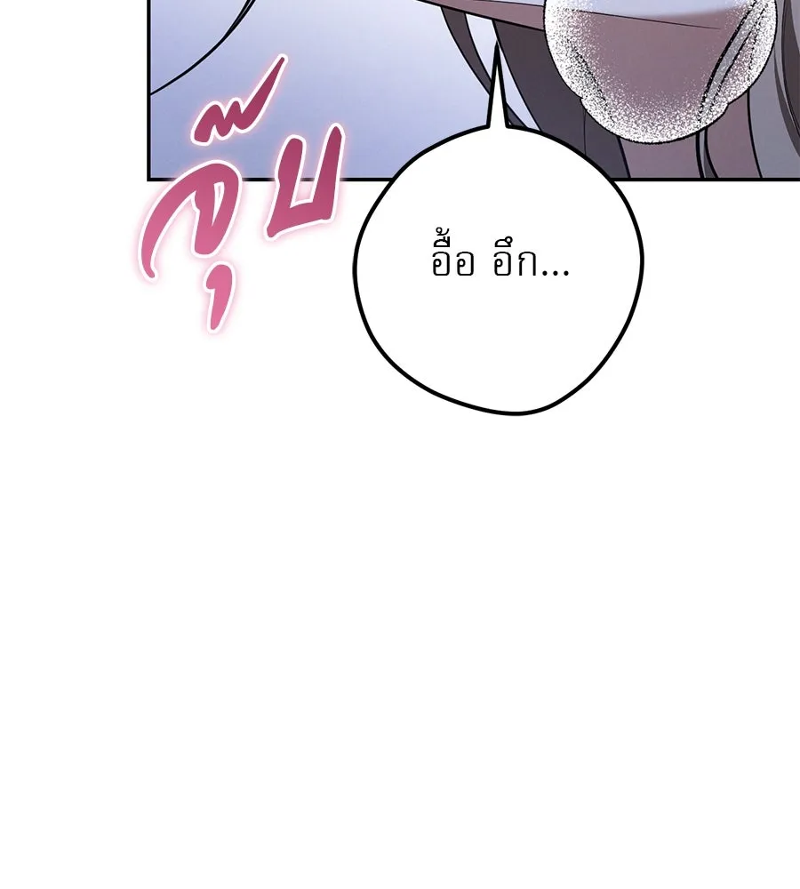 เรือนจำรัก ตอนที่ 33 รูปที่ 14