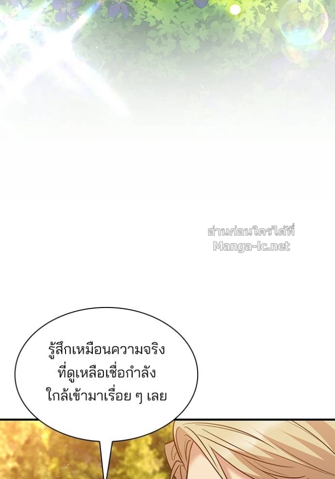 Doujin-Lc- อ่าน โดจิน มังฮวา เกาหลี ญี่ปุ่น จีน แปลไทย ชายาคนสุดท้ายของเจ้าชายไร้หัวใจ ตอนที่ 1 2 3 4 5 6 7 8 9 10 11 12 13 14 ฟรี ไม่มีโฆษณา อ่าน โดจิน Manhwa เกาหลี ญี่ปุ่น จีน เรามีครบ คัดมาให้เน้นๆ โดจิน 18+ รับประกันความฟินโดย Doujin Lc