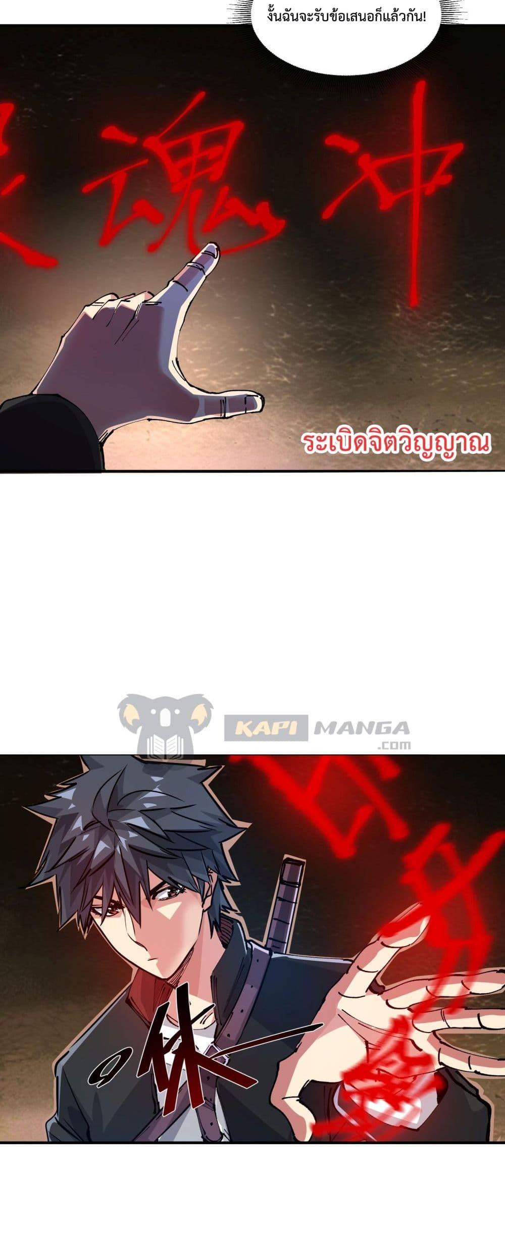 Manga-lc-com อ่านมังงะ อ่านการ์ตูน ออนไลน์ ฟรี The Evolution ตอนที่ 1 2 3 4 5 6 7 8 9 10 11 12 13 14 ฟรี ไม่มีโฆษณา Manga-lc - อ่าน มังงะ อ่าน การ์ตูน ออนไลน์ อ่านมังงะ ฟรี