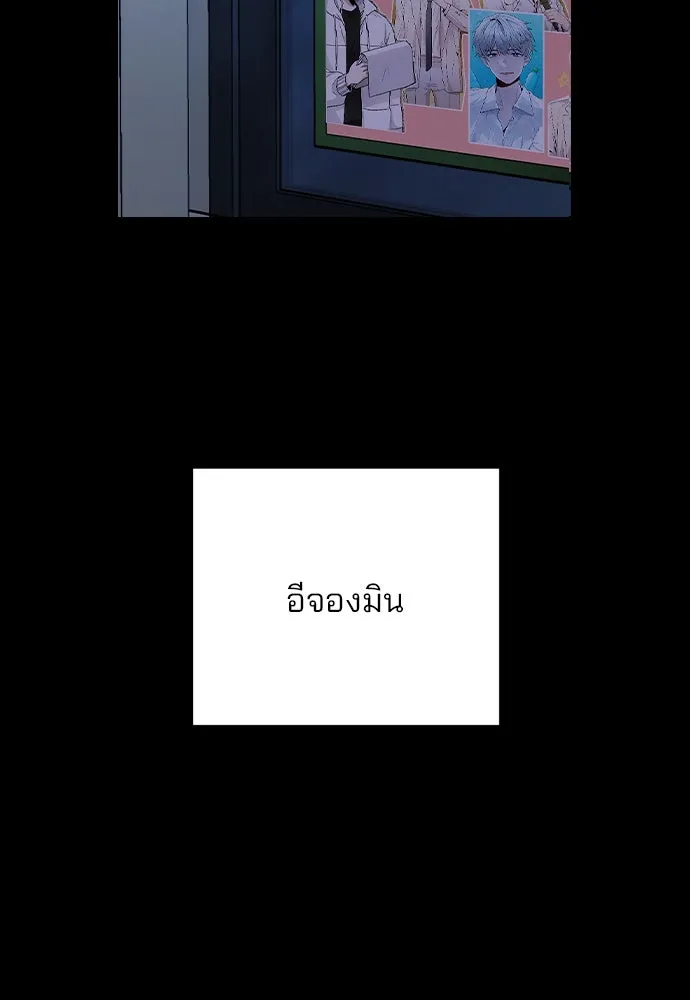 รักผิดแผน ตอนที่ 45 รูปที่ 14